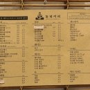 송정카프라자 이미지