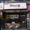 중원금광1-D-11 이미지