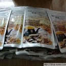 102달팽이농장