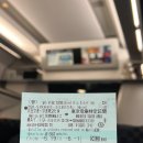 세븐일레븐(김해신어점) | 언니와 도쿄 여행 떠나기 1일차! 나리타 익스프레스, 후운지 츠케멘, 꼼데가르송 스니커즈, 편의점 털기