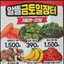더킹할인마트 네이버블로그