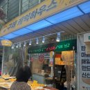 케익하우스구페