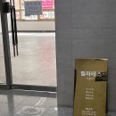 금비노동조합 | [이천 필라테스 온리유] 부발 하이닉스 필라테스/ 이천 임산부필라테스 추천(+주차)
