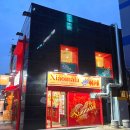 마라에 꼬치다 | [대구] 샤오마라 대구동성로점 / 마라꼬치 존맛탱 동성로 마라맛집 후기