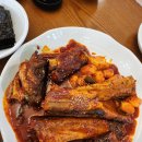 해담맛집코다리마을 이미지