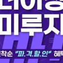 스카이짐 GDR골프아카데미 헬스 이미지