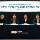 삼성전자서비스B2B 이미지