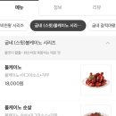 민락광안1동점굽네치킨