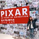 주식회사 우람 | [전시회] 동대문 DDP 픽사 전시회, PIXAR(픽사) 애니메이션 30주년 특별전 후기