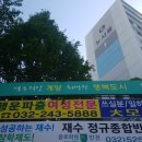 공항인력소개소