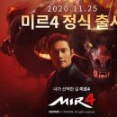 미르PC 이미지