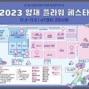 양재축산2 이미지