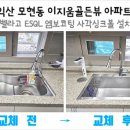 이지움 골든뷰 아파트 이미지