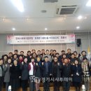 도척면 행정복지센터 대회의실 이미지