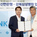 우리자산신탁(주) - 경산시 | 우리자산신탁(주)
