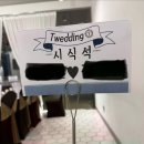 목화웨딩홀뷔페 | 천안 티웨딩 시식후기 🍽️ 부모님도 극찬했던 천안 웨딩홀 뷔페 솔직후기