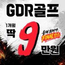 삼성동 골프레슨 인어스, 코엑스 골프 초보도 비거리 20m 늘린 KPGA 프로 1:1 맞춤 레슨 솔직 후기
