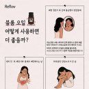 르블룸
