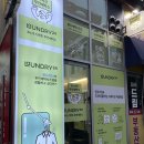 에비앙 세탁소 이미지