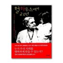 헐하우스