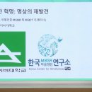 2025년 서울사이버대학교 토크 콘서트_안희영 석좌교수 강연(AI시대의 고요한 혁명: 명상의 재발견) 이미지