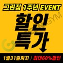 그린짐 이미지