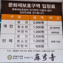 마곡사성보박물관 이미지