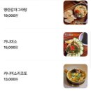 시바술집