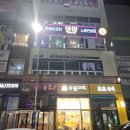 와와코인노래연습장 이미지
