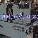 진화기계A/S센타