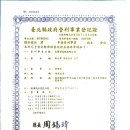길림행정사 네이버블로그
