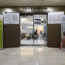 기운찬마취통증의학과의원 이미지