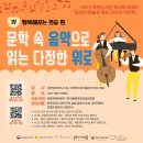 부개도서관 다목적실 이미지