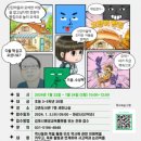 우리 역사교실 이미지