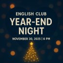 [영어회화방] 송년회 11월 30일 6pm ~ 이미지