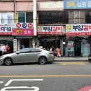 마포숫불갈비 - 부평구 배곶남로6번길 3 | [인천 맛집] 맛있는 녀석들 방문 전부터 벼르고 있던 생갈비, 갈치속젓볶음밥 맛집 '부암갈비'
