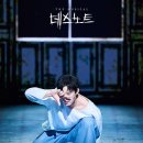 GAME ZONE 노래연습장 | [뮤지컬 데스노트] 규현 김성철 캐스트 후기 · 디큐브 링크아트센터 2층 1열 시야/포토존/MD