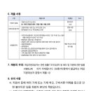 관양고등학교 이미지