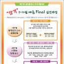 현대부동산컨설팅공인중개사사무소 이미지