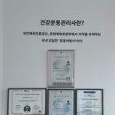 운동처방재활 | 『남포동PT』 개인맞춤 운동처방 재활PT센터 “네이처 PT 부민점”