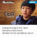 마음속의집 이미지
