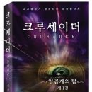 도서출판 탑