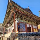 진주 청곡사 영산회상도 이미지