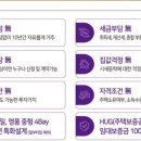 아남주유소 이미지