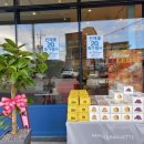 파리바게뜨 적성점 이미지