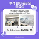 365류내과의원 이미지