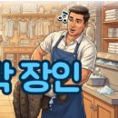 부영세탁소 이미지