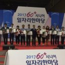 영주시니어클럽 이미지
