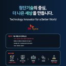 학습동아리교육 | 취준일기 6 : 2026 상반기 SK하이닉스 양산기술 서류합격 후기