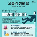 7월 10일 주요신문 헤드라인 이미지